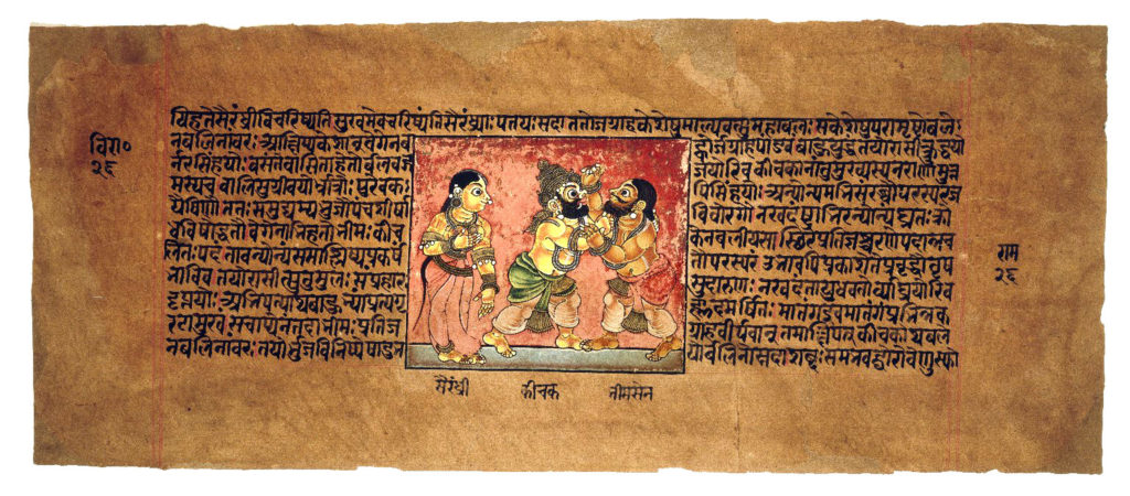 Махабхарата - санскритский манускрипт - Бхима сражается с Кичакой