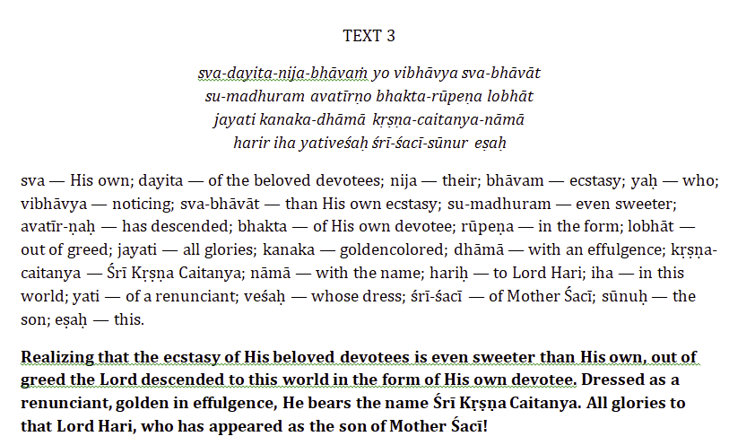 Брихад-Бхагаватамрита, Часть 1, Глава 1 (Бхаума: на Земле), Текст 3 - Sanskrit and English