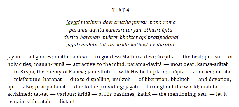 Брихад-Бхагаватамрита, Часть 1, Глава 1 (Бхаума: на Земле), Текст 4 - Sanskrit and English