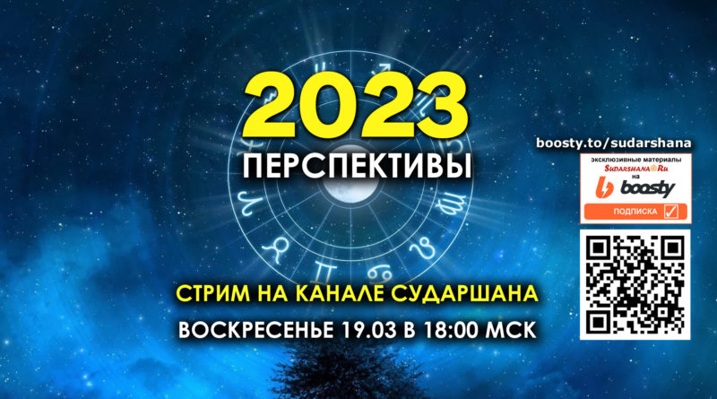 2022-03-19 - Воскресный стрим