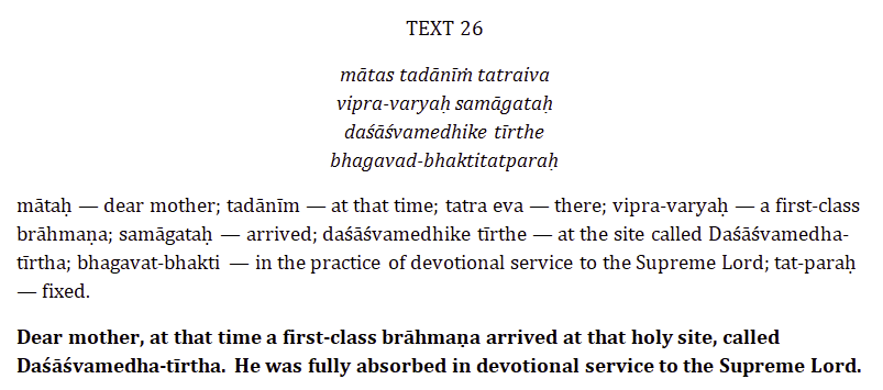 Brihad-Bhagavatamrita 1.1.26 English translation