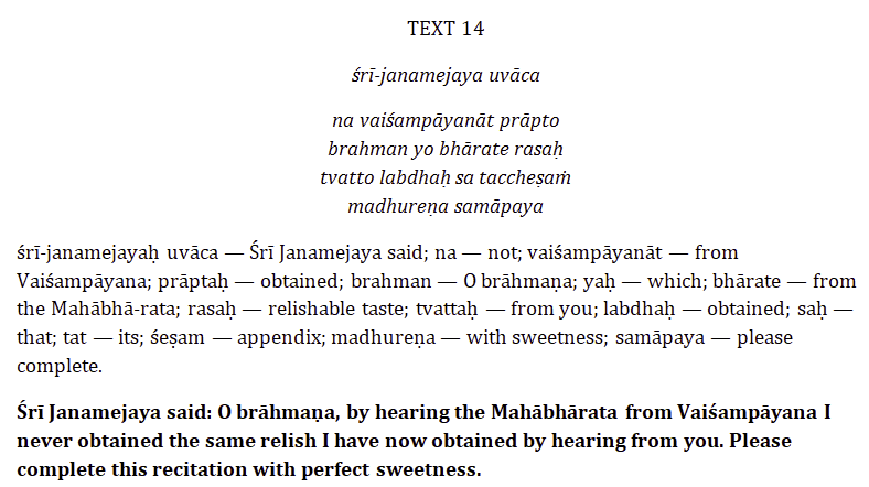 Brihad-Bhagavatamrita 1.1.14 English translation